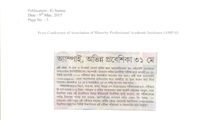 pdf/press/2015/JIS Group- Ei Samay- 9.05.1993.jpg